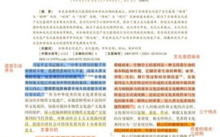 非物质文化遗产和建议（普通人如何参与非物质文化遗产保护）