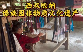 云南的非物质文化遗产有哪些（云南的非物质文化遗产有哪些必看项目）