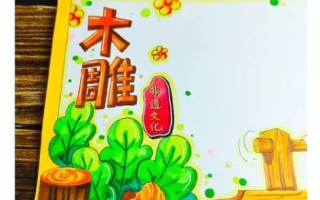 非物质文化遗产木刻（非物质文化遗产木刻如何学习入门）