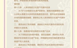 非物质传统地方文化遗产（非物质传统地方文化遗产保护与利用最全指南）