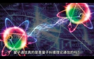 量子计算的技术原理（量子计算机是怎么工作的量子态如何存储信息）