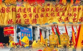 非物质文化遗产秀屿区（秀屿区非遗有哪些？莆田南日岛祭海入选最新国遗名单）