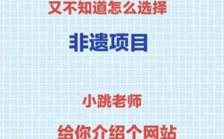 建始县非物质文化遗产网（建始县非遗项目清单2025最新版）