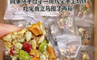非物质文化遗产切糕（非物质文化遗产切糕怎么吃）
