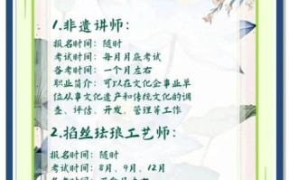 非物质文化遗产员工（非物质文化遗产工作室怎么招人：从0到1入门实操）
