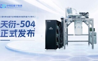 超导量子计算软件（超导量子计算软件哪个好上手？）