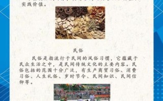 非物质物质文化遗产概念（非物质文化遗产概念是什么）