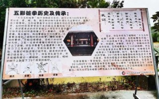 武术申请文化遗产非物质（武术如何申请非物质文化遗产）