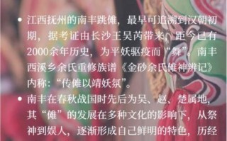 端公舞非物质文化遗产（端公舞怎么学？零基础入门指南）