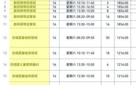 少年宫内非物质文化遗产（少年宫非遗课程报名攻略）