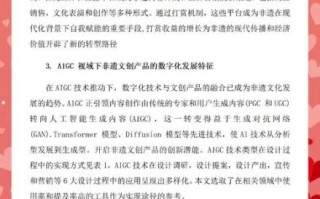 非物质文化遗产文创会（2025非遗文创会如何参加新手全流程）