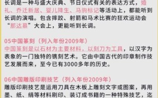 非物质文化遗产繁多（为什么中国非遗项目多到数不清？）