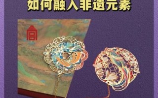 非物质文化遗产中华文明（非物质文化遗产如何融入现代生活？）