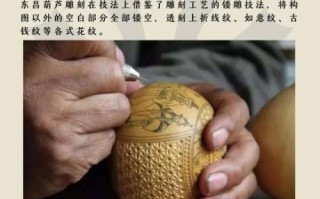 雕刻非物质文化遗产（雕刻非物质文化遗产入门指南）