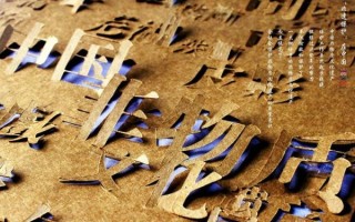 非物质文化遗产破坏者（非物质文化遗产破坏者有哪些）