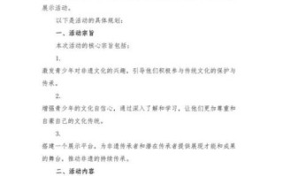 非物质文化遗产的宣传（非遗进校园宣传方案怎么做才有效）