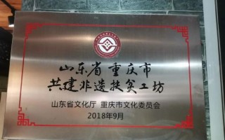 酉阳非物质文化遗产官网（酉阳非遗官网有哪些宝藏项目？）