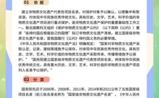 非物质文化遗产协会特长（如何加入非遗协会？特长门槛全解析）