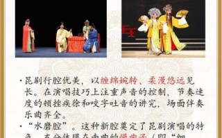 昆曲 非物质文化遗产（昆曲非遗传承方式有哪些）