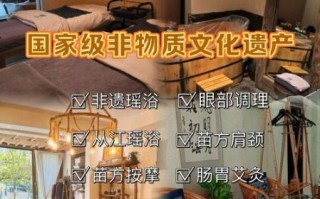 养生非物质文化遗产（养生非物质文化遗产有哪些值得新手入门）