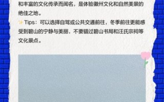 黟县非物质文化遗产名录（黟县非遗名录到底有哪些可以打卡？）