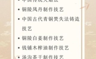 安徽非物质文化遗产现状（安徽非遗进校园现状可行吗）