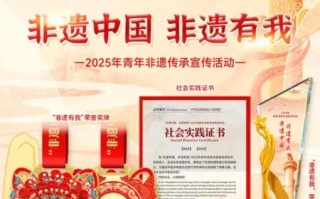 文化振兴非物质文化遗产（文化振兴非物质文化遗产从哪做起）