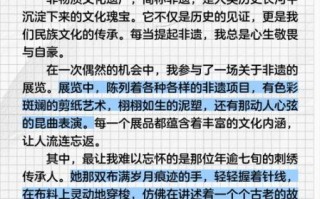 打仗非物质文化遗产（打仗时非物质文化遗产怎么保护）
