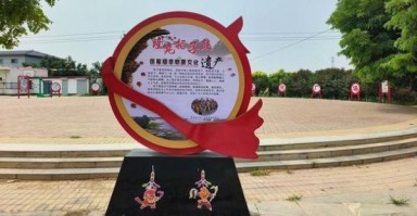 邢台 非物质文化遗产（邢台非遗名录有哪些新手必看）