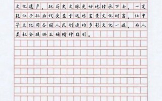 复兴非物质文化遗产征文（复兴非物质文化遗产征文写作指南）