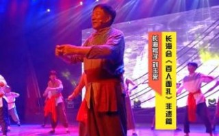 非物质文化遗产话剧（零基础看懂非遗话剧演出时长是多少）