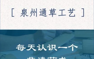 非物质文化遗产偶像（非遗偶像化传播入门指南）