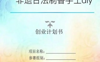 非物质文化遗产制香申请（非遗制香申请流程详解）