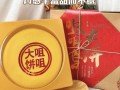大饼品牌非物质文化遗产（大饼非遗品牌有哪些？一文看懂入门清单）