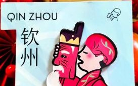 钦州 非物质文化遗产（钦州非物质文化遗产有哪些？本地人带你一次看懂）