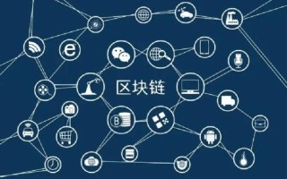 区块链（区块链入门到底难不难）