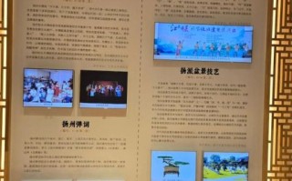 扬州市非物质文化遗产（扬州市非遗项目代表性传承人申请条件）