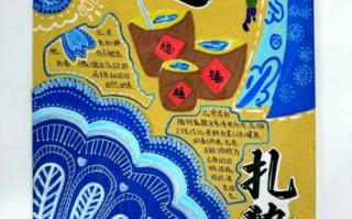 初中生非物质文化遗产（初中生非遗手抄报简单设计教程）