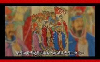 非物质文化遗产尧舜（尧舜传说为什么是国家级非遗）