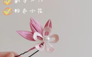 非物质文化遗产 缠花（缠花教程新手入门详细图解）