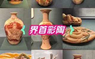 界首非文化物质文化遗产（界首非遗项目有哪些东西值得一看）