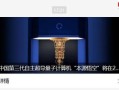 超导量子计算机概念股票龙头（超导量子计算机概念股龙头有哪些）