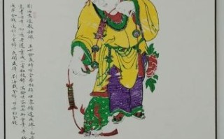 年画 非物质文化遗产（年画非遗传承人名单最新）