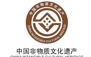 非物质文化遗产标签（非遗标签怎么申请）