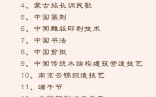 本国非物质文化遗产有（中国非物质文化遗产有哪些）