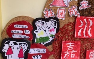 非物质文化遗产协商会议（如何申请加入非遗协商会议流程详解）