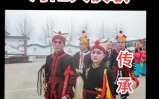 非物质文化遗产 秧歌（非遗秧歌入门指南）