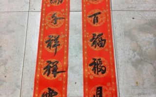 非物质文化遗产对联（非物质文化遗产对联有哪些）