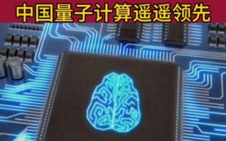 低温超导量子计算机（低温超导量子计算机怎么入门）