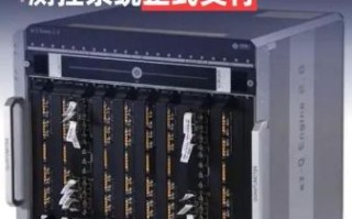 超导量子计算操控系统有哪些技术